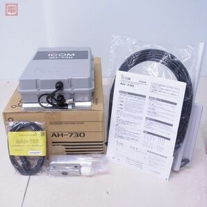 未使用 美品 アイコム ICOM AH-730 オートアンテナチューナー 取説・元箱付【40の画像1