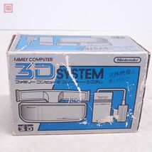 FC ファミコン 3Dシステム HVC-031 3D SYSTEM 任天堂 Nintendo 箱付【10_画像9