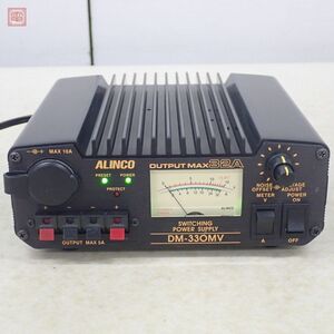 アルインコ ALINCO DM-330MV DC5V〜15V MAX32A DC電源 直流安定化電源【20