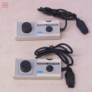 動作品 セガ マークIII SEGA MARK III パドルコントロール HPD-200 PADDLE CONTROL まとめて 2個セット セガ SEGA【10の画像1