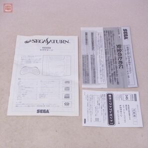 動作品 シリアル一致 SS セガサターン 本体 (HST-3210) HST-0004 SEGA SATURN セガ SEGA 箱説付【20の画像8