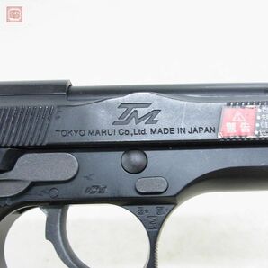 東京マルイ ガスブロ M92F タクティカルマスター ブローバック GBB 現状品【20の画像8