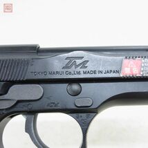 東京マルイ ガスブロ M92F タクティカルマスター ブローバック GBB 現状品【20_画像8