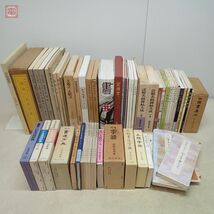 書道 関連本 まとめて62冊 王羲之 藤原楚水 印譜 五體字類 飯島春敬 青山杉雨 中国書道 大量セット まとめ売り【BA_画像1