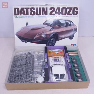 未組立 タミヤ 1/12 ダットサン フェアレディ 240ZG 市販タイプ 透明ボンネット付 成型色−白 ITEM 12010 TAMIYA DATSUN FAIRLADY【40