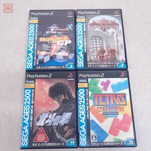 動作保証品 PS2 プレステ2 ゲイングランド/北斗の拳/テトリスコレクション 等 まとめて4本set セガエイジス シリーズ SEGA AGES 箱説付【10