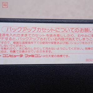 動作保証品 FC ファミコン ウィザードリィIII ダイヤモンドの騎士 Wizardry アスキー ASCII 箱説ハガキ/カード付【10の画像6