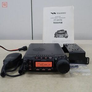 ヤエス 八重洲 FT-857DM HF帯/50/144/430MHz 50W/20W 取説付【20の画像1