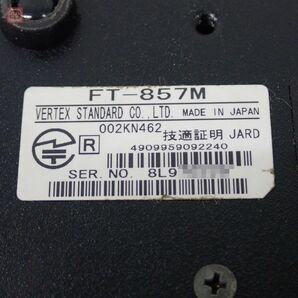 ヤエス 八重洲 FT-857DM HF帯/50/144/430MHz 50W/20W 取説付【20の画像10