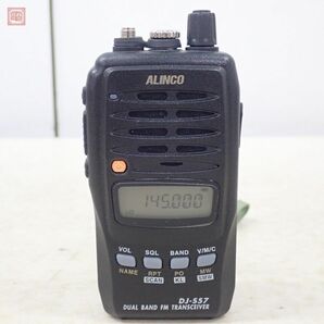 アルインコ ALINCO DJ-S57LA 144/430MHz ハンディ無線機 取説・元箱付【20の画像2