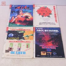 雑誌 GAMEST ゲーメスト 1989年〜1992年 9冊セット 不揃い 新声社【20_画像3