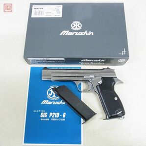 マルシン ガスブロ SIG P210-6 シルバーABS スペアマガジン付 GBB ブローバック 現状品【20の画像1