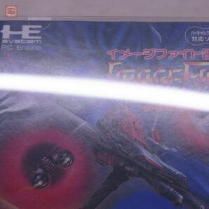 動作保証品 PCE PCエンジン SUPER CD-ROM2 IMAGE FIGHT II イメージファイト2 アイレム irem 箱説ハガキ付【10の画像10