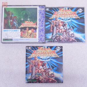 動作保証品 PCE PCエンジン CD-ROM2 ラスト・ハルマゲドン LAST ARMAGEDDON ブレイン・グレイ Brain Grey 箱説付【10