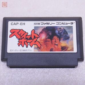 動作保証品 FC ファミコン スウィートホーム 伊丹十三 カプコン CAPCOM 箱説付【10の画像3