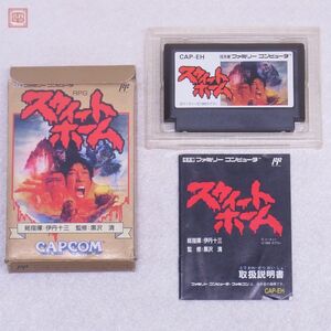 動作保証品 FC ファミコン スウィートホーム 伊丹十三 カプコン CAPCOM 箱説付【10