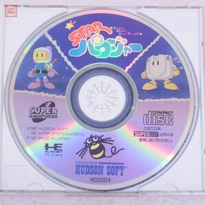 動作保証品 PCE PCエンジン SUPER CD-ROM2 スターパロジャー ☆ スーパーすんげーシューティング ☆ ハドソン HUDSON 箱説ハガキ付【10の画像3