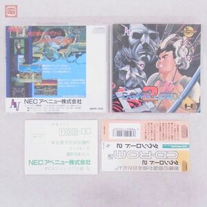 動作保証品 PCE PCエンジン CD-ROM2 ダウンロード2 DOWNLOAD 2 NECアベニュー 箱説帯ハガキ付【10