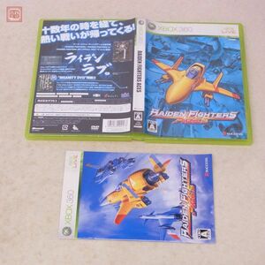 1円〜 動作保証品 XBOX360 RAIDEN FIGHTERS ACES 雷電ファイターズ サクセス SUCCESS 箱説/特典付【10