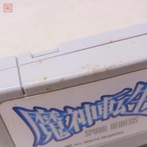 動作保証品 SFC スーパーファミコン 魔神転生/II SPIRAL nemesis まとめて 2本セット アトラス ATLUS 箱説ハガキ付【10_画像5