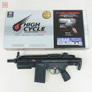 東京マルイ ハイサイクル電動ガン H&K HK G3 SAS HC 現状品【40