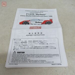 未組立 STUDIO27 1/24 マクラーレン F1 GTR Zhuhai 1996 レジンキット ST27 スタジオ27【20の画像9