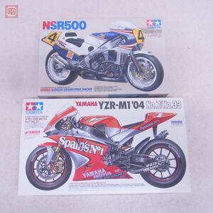 未組立 タミヤ 1/12 ホンダ NSR500 グランプリレーサー ITEM 14055/ヤマハ YZR-M1 ’04 No.7/No.33 ITEM 14100 計2点セット TAMIYA【20