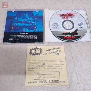 動作保証品 PCE PCエンジン SUPER CD-ROM2 グラディウス II ゴーファーの野望 GRADIUS II GOFERの野望 コナミ KONAMI 箱説/シール付【10の画像2