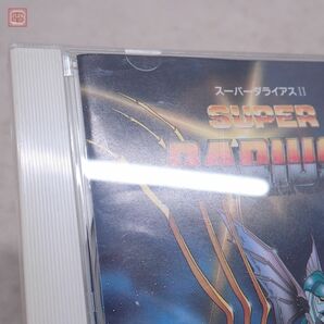 1円〜 動作保証品 PCE PCエンジン SUPER CD-ROM2 スーパーダライアスII SUPER DARIUS 2 TAITO タイトー NECアベニュー 箱説帯ハガキ付【10の画像9