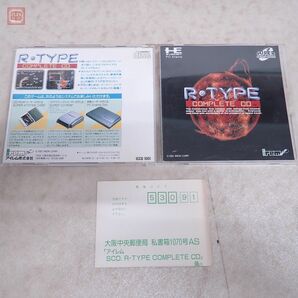 動作保証品 PCE PCエンジン SUPER CD-ROM2 R・TYPE COMPLETE CD アールタイプ コンプリート CD irem アイレム 箱説ハガキ付【10の画像1