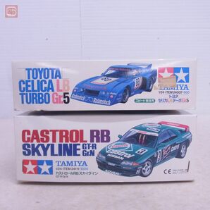 未組立 タミヤ 1/24 カストロールRB スカイライン/トヨタ セリカ LB ターボ Gr.5 計2個セット TAMIYA CASTROL SKYLINE TOYOTA CELICA【20の画像2