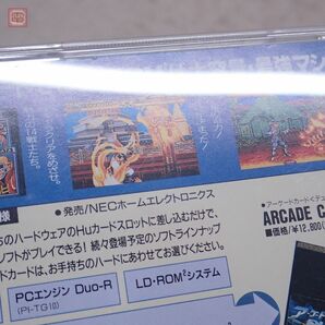 動作保証品 PCE PCエンジン ARCADE CD-ROM2 ワールドヒーローズ2 WORLD HEROES 2 ハドソン ソフト HUDSON SOFT 箱説帯付【10の画像10