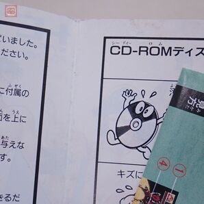 動作保証品 PCE PCエンジン ARCADE CD-ROM2 ワールドヒーローズ2 WORLD HEROES 2 ハドソン ソフト HUDSON SOFT 箱説帯付【10の画像5