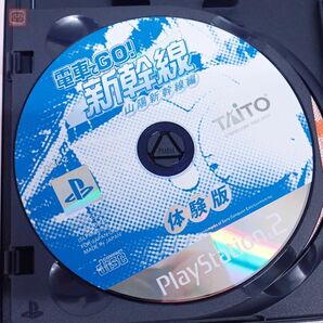 動作保証品 PS2 プレステ2 電車でGO! プロフェッショナル2/新幹線 山陽新幹線編/旅情編/3 通勤編 まとめて 4本セット TAITO 箱付【10の画像5