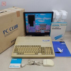 修理品 EPSON PC CLUB PC-286C-STD(型番PC-286CSTD)本体 箱説・日本語Disk BASIC・マウス付 動作不良 ジャンク パーツ取りにどうぞ【40