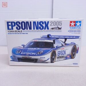 未組立 タミヤ 1/24 エプソン NSX 2005 スポーツカーシリーズNO.287 カルトグラフ製 ITEM24287 TAMIYA EPSON【20