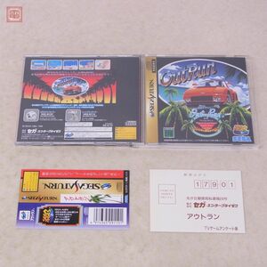 動作保証品 SS セガサターン OutRun アウトラン セガエイジス SEGA AGES セガ 箱説帯ハガキ付【10