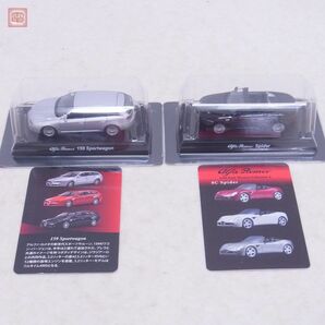 京商 1/64 アルファロメオ アルフェッタ GTV/8C スパイダー/156 GTA/ジュリエッタ スプリント 他 まとめて14台セット KYOSHO【10の画像6