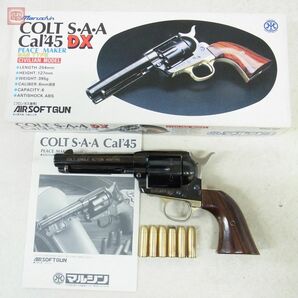 マルシン ガスリボルバー コルト SAA ピースメーカー DX シビリアン 木製グリップ COLT 現状品【20の画像1