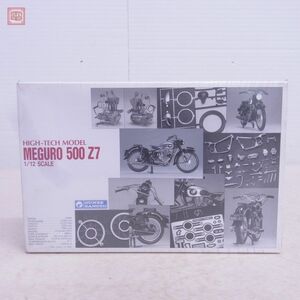  unopened Gunze 1/12 Meguro 500 Z7 high Tec model GUNZE SANGYO MEGURO[20