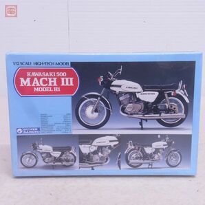 未開封 グンゼ 1/12 カワサキ500 マッハIII モデルH1 ハイテックモデル GUNZE SANGYO KAWASAKI MACH【20の画像1