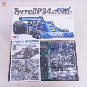 未組立 タミヤ 1/12 タイレル P34 シックスホイーラー KIT NO.1221 ビッグスケールシリーズ No.19 小鹿 TAMIYA TYRRELL【40