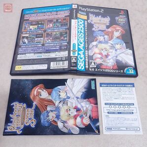 動作保証品 PS2 プレステ2 ファンタシースター コンプリートコレクション PHANTASY STAR セガエイジス Vol.32 SEGA AGES 箱説付【10の画像1