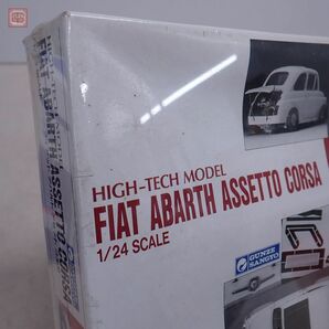 未開封 グンゼ 1/24 ハイテックモデル フィアット アバルト アセット コルサ GUNZE SANGYO FIAT ABARTH ASSETTO CORSA【20の画像5