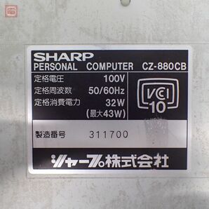 1円〜 シャープX1turboZ CZ-880CB 本体のみ SHARP 通電OK 動作不良 ジャンク パーツ取りにどうぞ【40の画像9