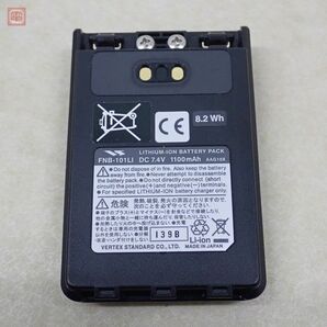 ヤエス VX-8D 50/144/430MHz ハンディ無線機 GPSユニット取付済ハンドマイク付 八重洲【10の画像9