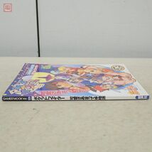 攻略本 ポケットファイター ゲーメストムック Vol.105 ポスター付 GAMEST 新声社 カプコン CAPCOM【20_画像5