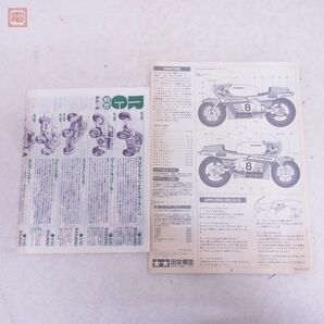 未組立 タミヤ 1/12 カワサキ KR500 グランプリレーサー KIT NO.1428 オートバイシリーズNo.28 小鹿 TAMIYA Kawasaki G.P.RACER【20の画像4