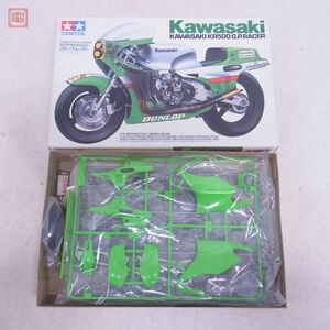 未組立 タミヤ 1/12 カワサキ KR500 グランプリレーサー KIT NO.1428 オートバイシリーズNo.28 小鹿 TAMIYA Kawasaki G.P.RACER【20