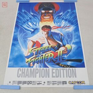 ポスター カプコン/CAPCOM ストリートファイターIIダッシュ STREET FIGHTER 2’ アーケードポスター B2サイズ【20の画像1